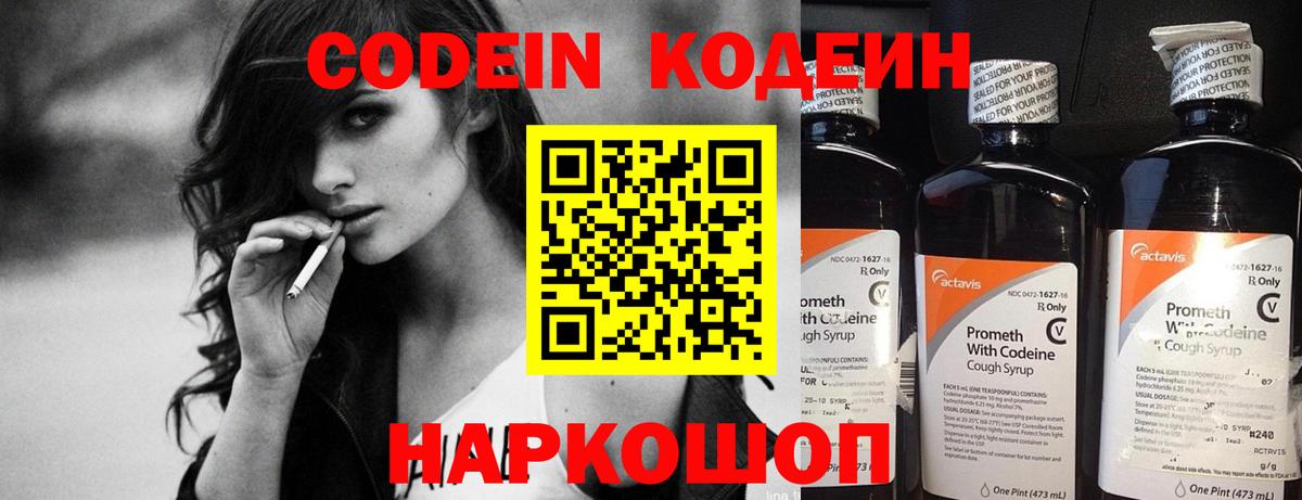 Каннабис  ГАШИШ  Вход с VPN  Южноуральск  МЕФ  