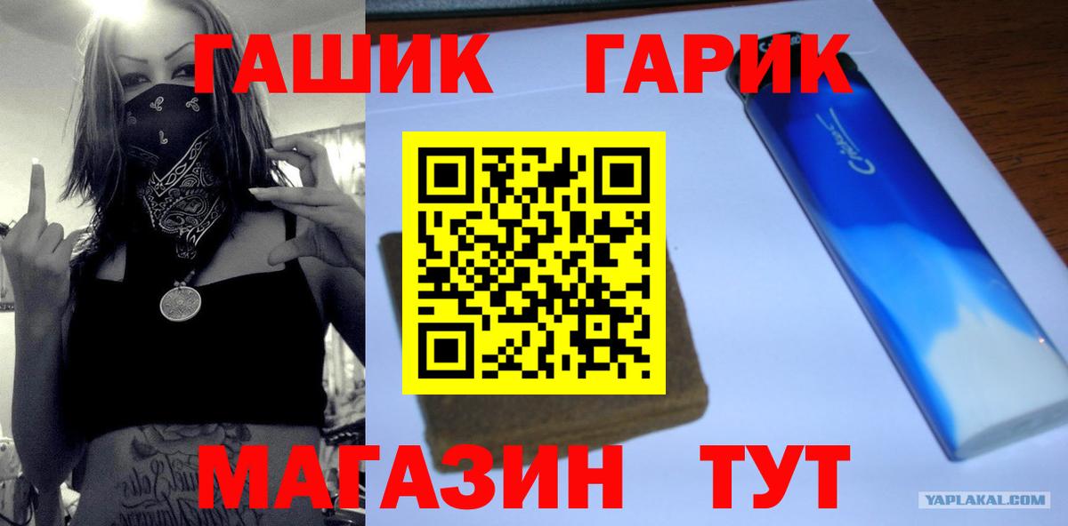 ГАШИШ VHQ  Гашиш убойный  ГАШ  Вход с VPN  Южноуральск 