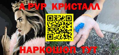 ALPHA PVP Бугуруслан