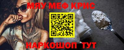 кокаин VHQ Будённовск