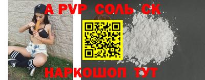 таблы Бузулук