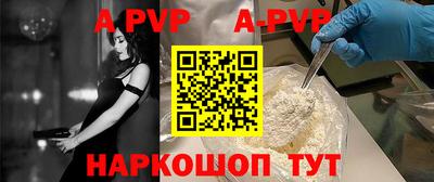 кокаин VHQ Будённовск
