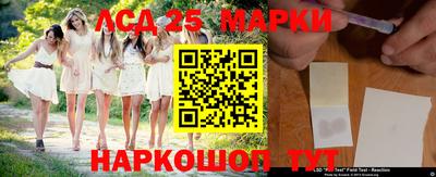 стафф Коммунар