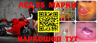 таблы Бузулук