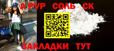 кокаин VHQ Будённовск