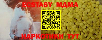 ALPHA PVP Бугуруслан