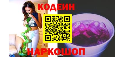 кокаин VHQ Будённовск