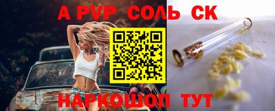 таблы Бузулук