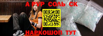 кокаин VHQ Будённовск