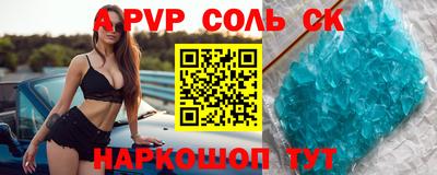 таблы Бузулук