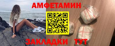 бутират Конаково