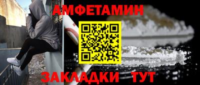 ALPHA PVP Бугуруслан