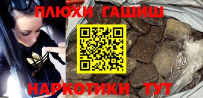 таблы Бузулук