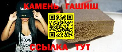 кокаин VHQ Будённовск