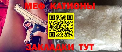 таблы Бузулук