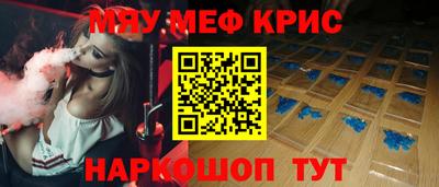 ALPHA PVP Бугуруслан