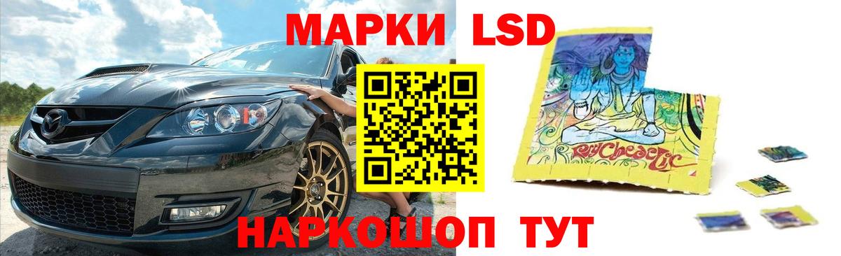 LSD-25 экстази ecstasy  Вход с VPN  Южноуральск  Лсд 25 экстази кислота 