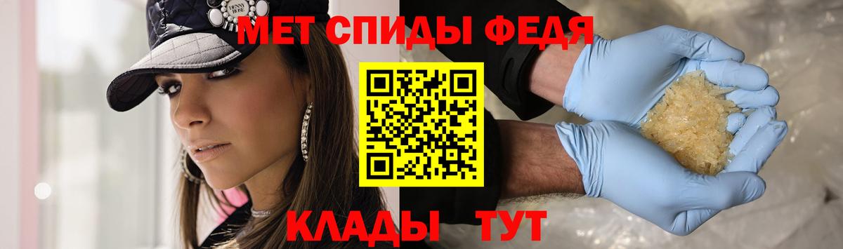Южноуральск  Метамфетамин мет  Вход с VPN 