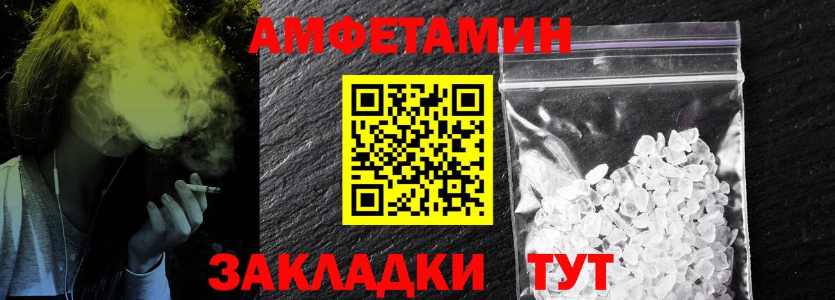 Первитин винт Южноуральск