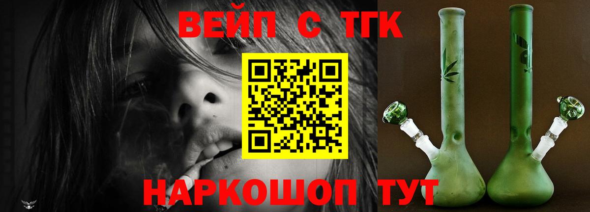 Конопля Южноуральск