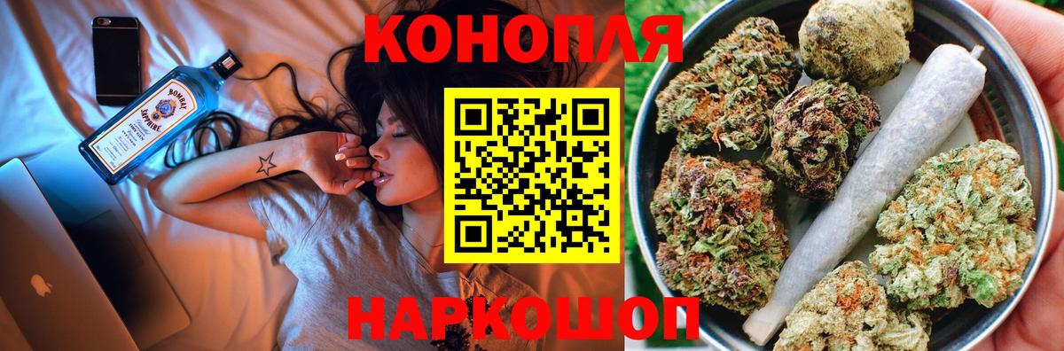Марихуана Amnesia Южноуральск